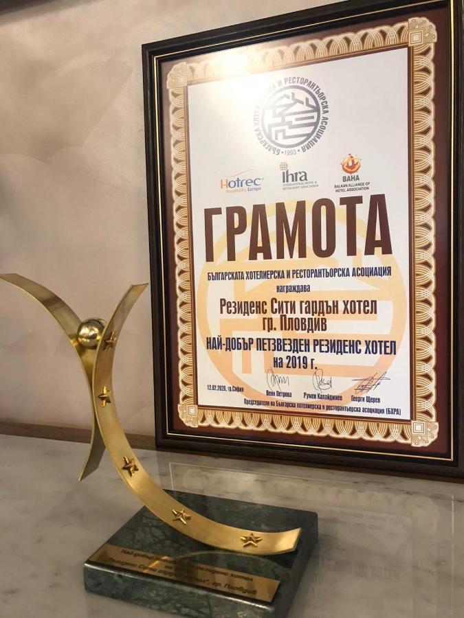 Residence City Garden - Certificate Of Excellence Top 10 Best Five-Stars City Hotels For 2024 Awarded By Htif Plovdiv Eksteriør billede